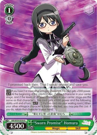 ’Sworn Promise’ Homura (59034) [MR/W59] - Weiss Schwarz Single