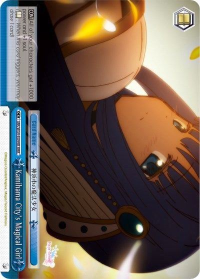 Kamihama City’s Magical Girl (RRR) (59099) [MR/W59] - Weiss Schwarz Single