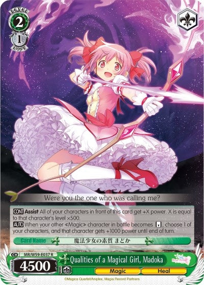 Qualities of a Magical Girl Madoka (59037) [MR/W59] - Weiss Schwarz Single