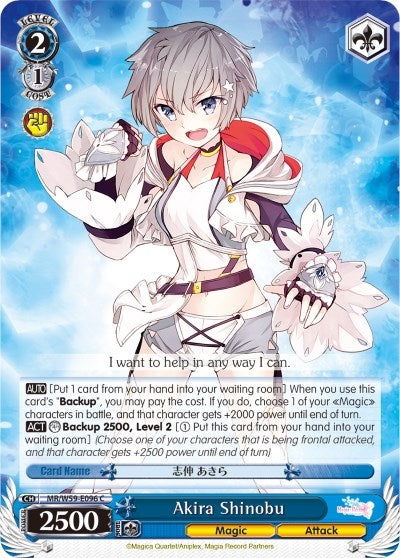 Akira Shinobu (59096) [MR/W59] - Weiss Schwarz Single