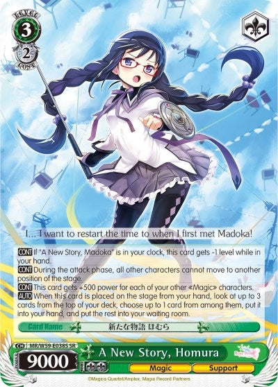 A New Story Homura (SR) (59038) [MR/W59] - Weiss Schwarz Single