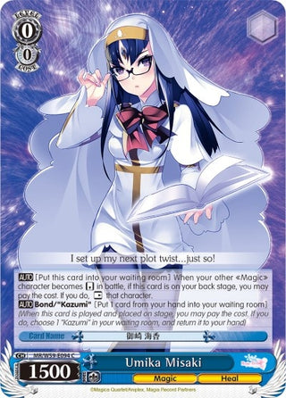 Umika Misaki (59094) [MR/W59] - Weiss Schwarz Single