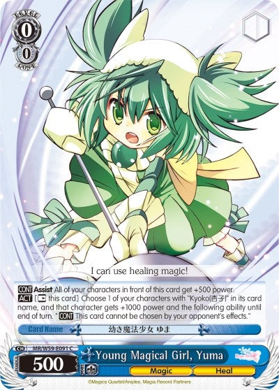 Young Magical Girl Yuma (59091) [MR/W59] - Weiss Schwarz Single