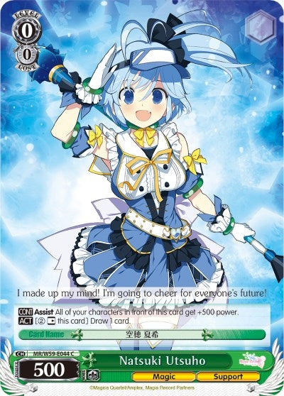 Natsuki Utsuho (59044) [MR/W59] - Weiss Schwarz Single