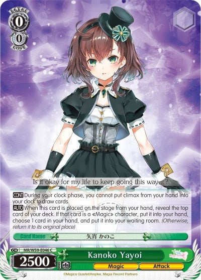 Kanoko Yayoi (59046) [MR/W59] - Weiss Schwarz Single