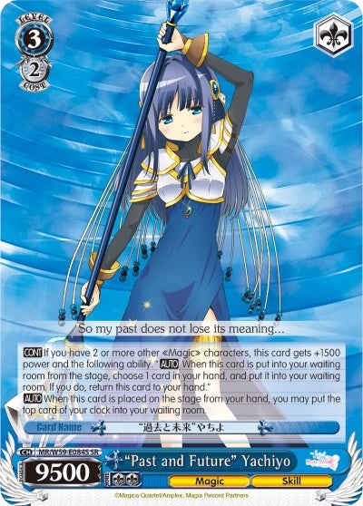 ’Past and Future’ Yachiyo (SR) (59084) [MR/W59] - Weiss Schwarz Single