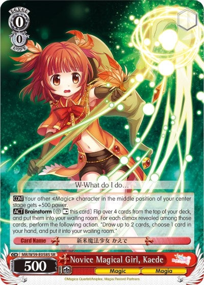 Novice Magical Girl Kaede (SR) (59058) [MR/W59] - Weiss Schwarz Single