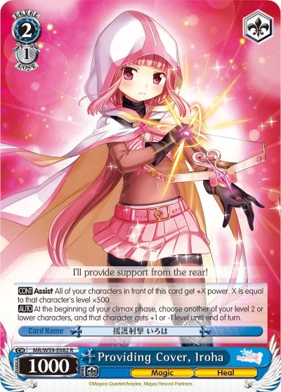 Providing Cover Iroha (59082) [MR/W59] - Weiss Schwarz Single