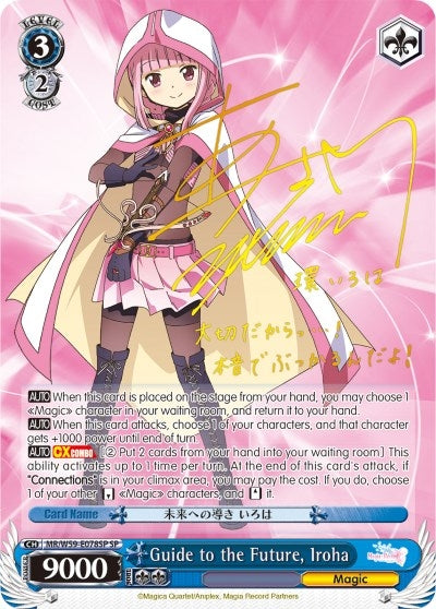 Guide to the Future Iroha (SP) (59078) [MR/W59] - Weiss Schwarz Single