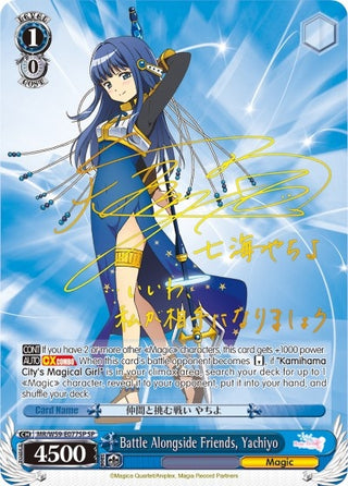 Battle Alongside Friends Yachiyo (SP) (59077) [MR/W59] - Weiss Schwarz Single