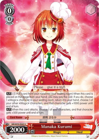 Manaka Kurumi (59065) [MR/W59] - Weiss Schwarz Single