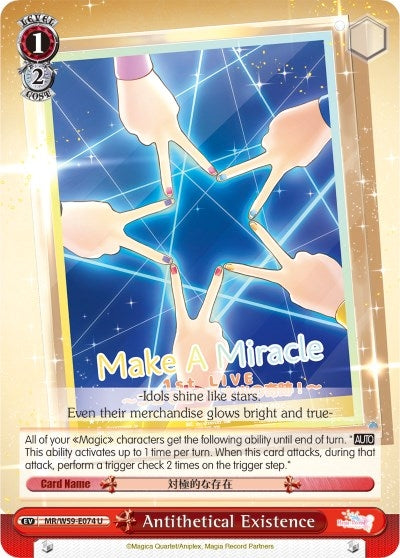 Antithetical Existence (59074) [MR/W59] - Weiss Schwarz Single