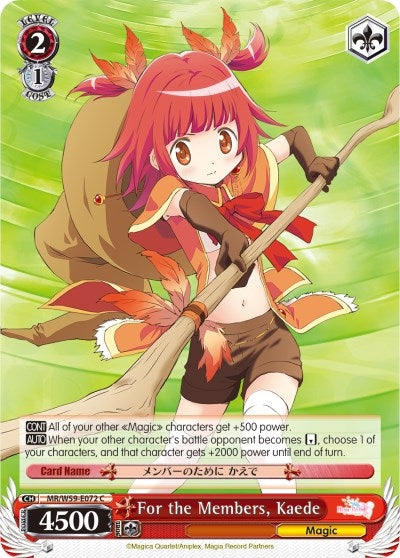For the Members Kaede (59072) [MR/W59] - Weiss Schwarz Single