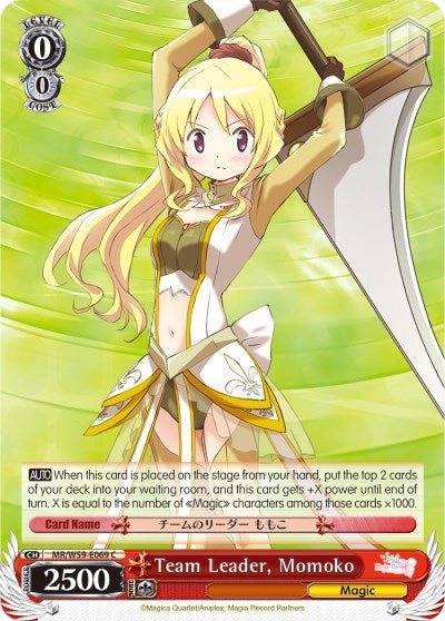 Team Leader Momoko (59069) [MR/W59] - Weiss Schwarz Single