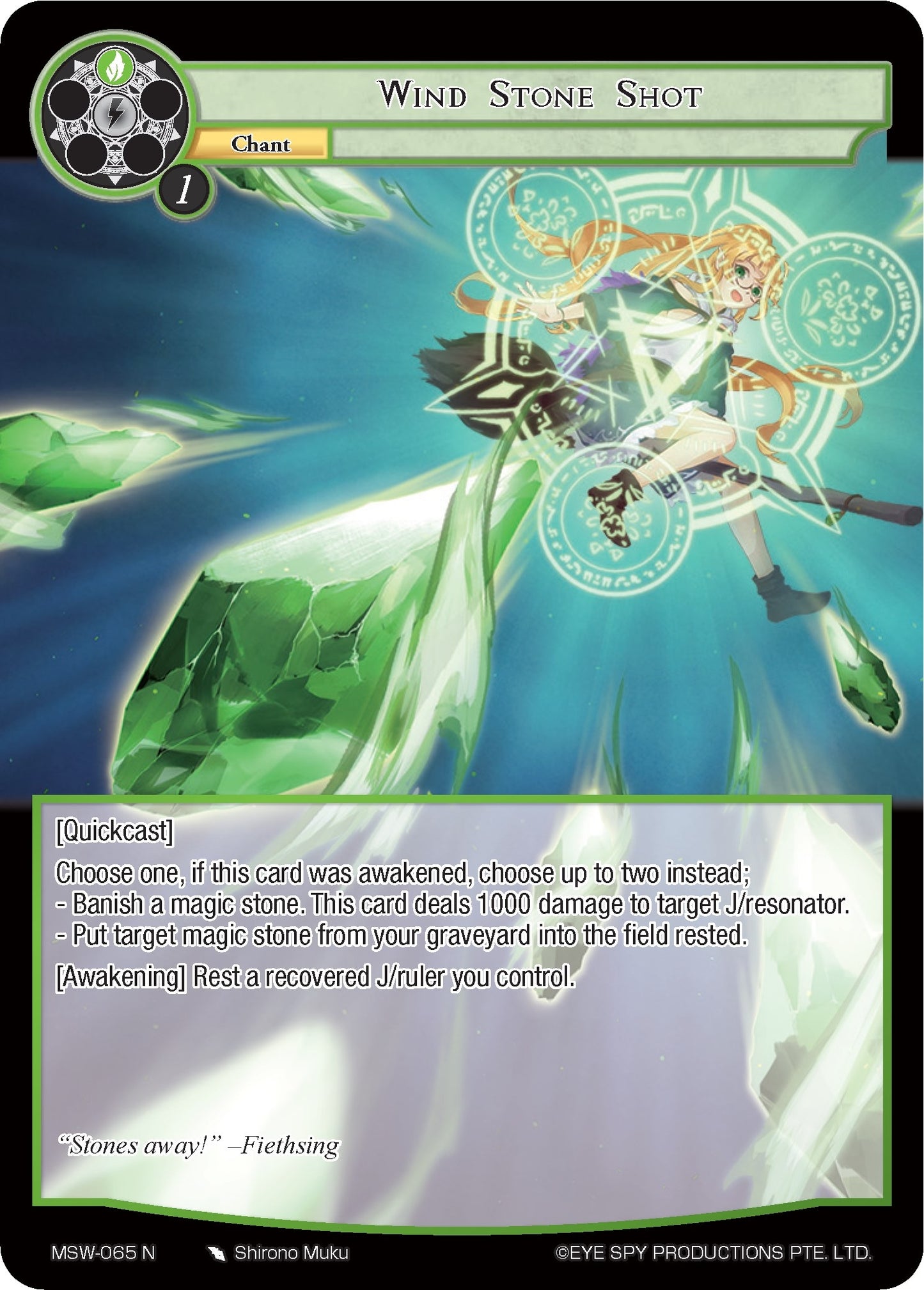 Wind Stone Shot (65) [MSW] - Force of Will Single