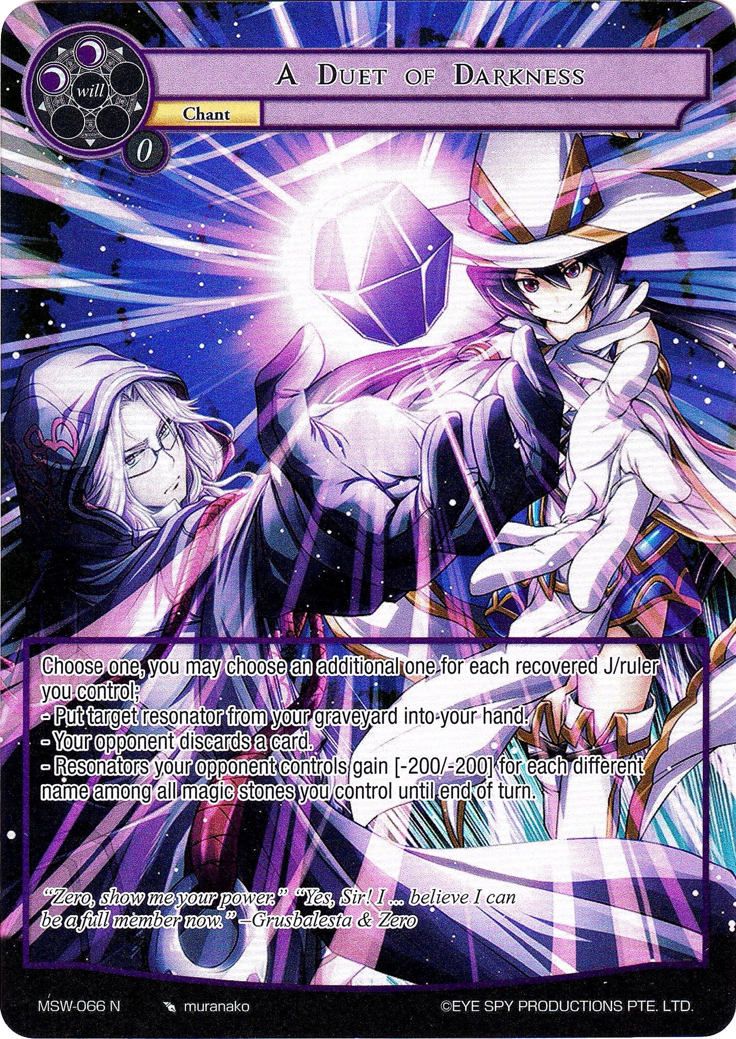 A Duet of Darkness (Full Art) (66) [MSW] - Force of Will Single