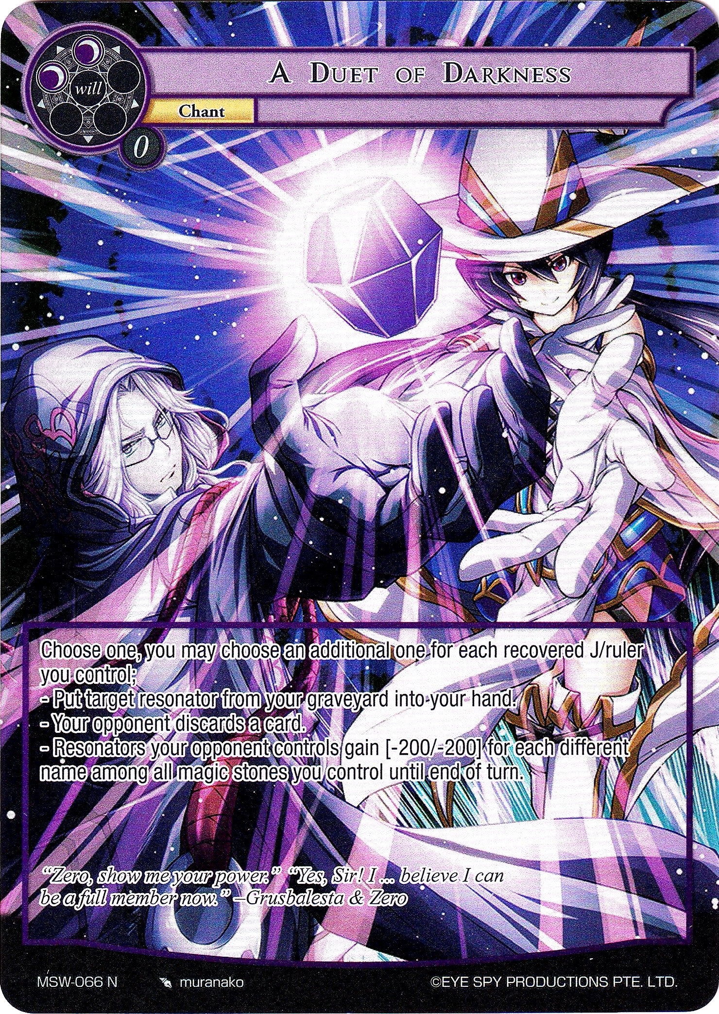 A Duet of Darkness (Full Art) (66) [MSW] - Force of Will Single