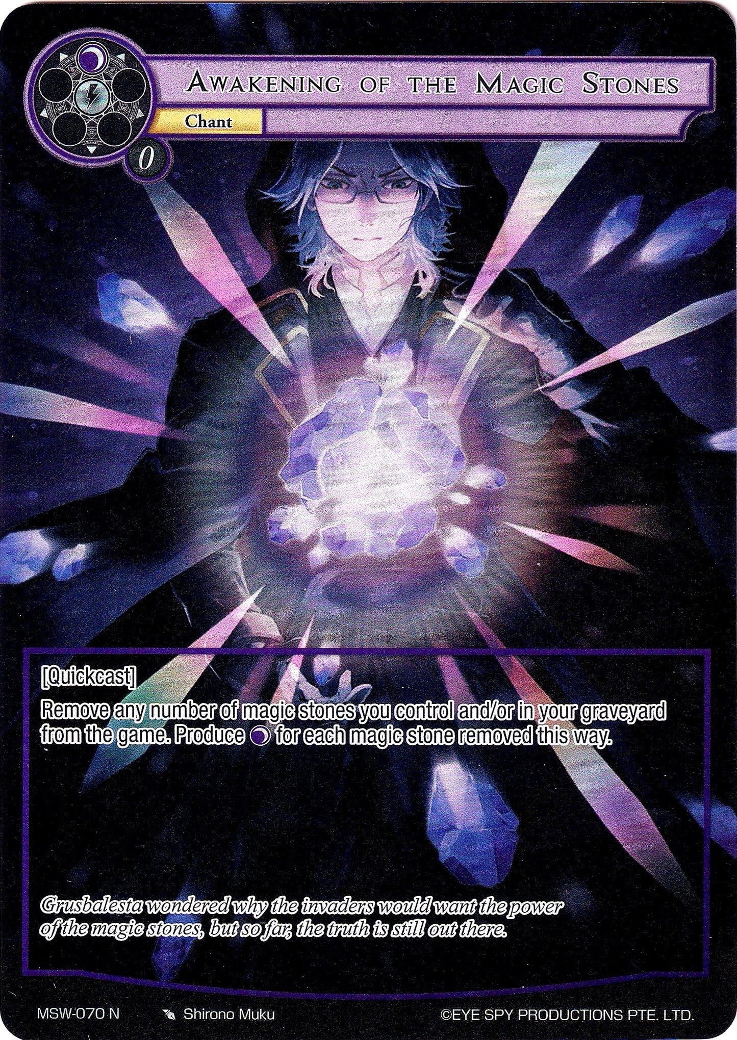 Awakening of the Magic Stones (Full Art) (70) [MSW] - Force of Will Single
