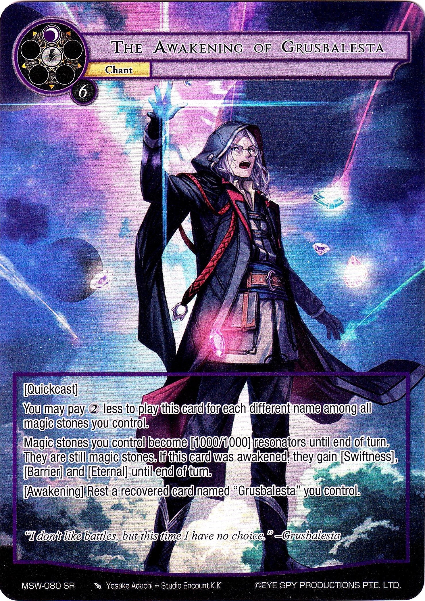 The Awakening of Grusbalesta (Full Art) (80) [MSW] - Force of Will Single