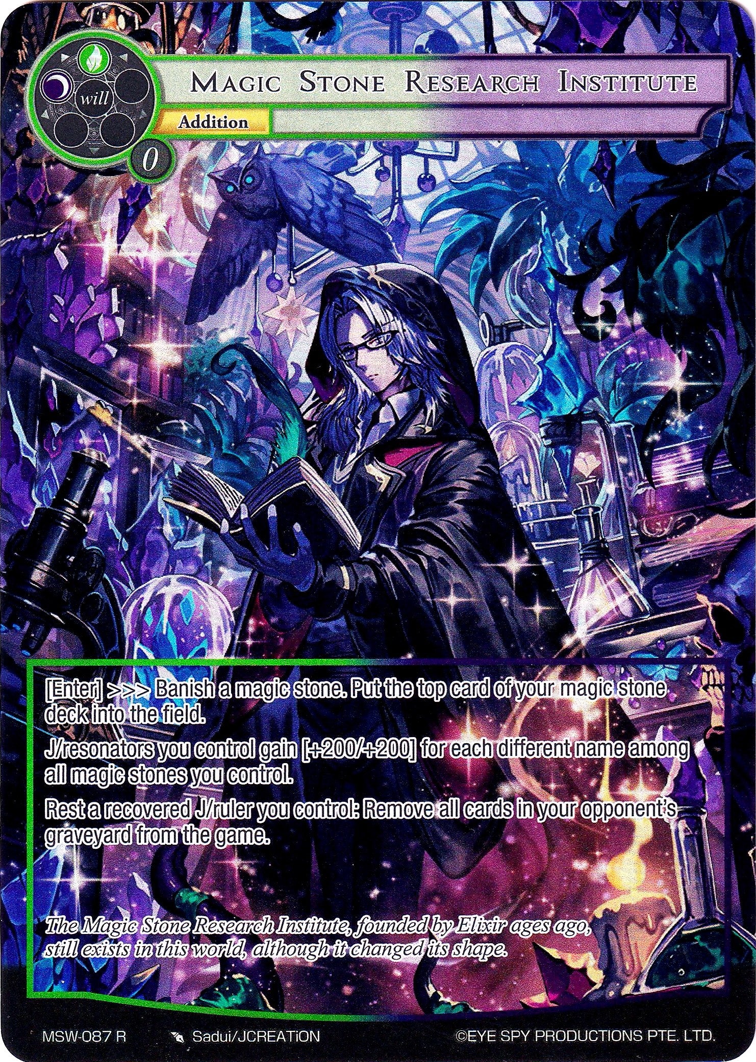 Magic Stone Research Institute (Full Art) (87) [MSW] - Force of Will Single