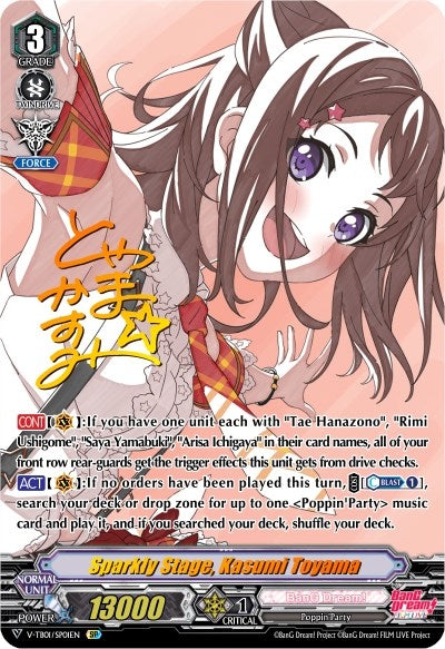 Sparkly Stage Kasumi Toyama (SP) (101) [V-TB01] - Cardfight Vanguard Single
