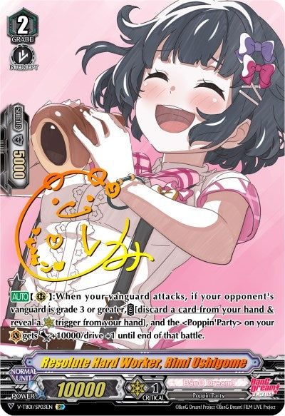 Resolute Hard Worker Rimi Ushigome (SP) (103) [V-TB01] - Cardfight Vanguard Single