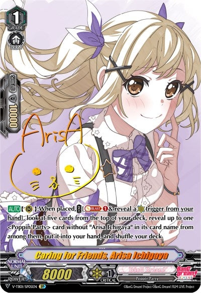 Caring for Friends Arisa Ichigaya (SP) (105) [V-TB01] - Cardfight Vanguard Single