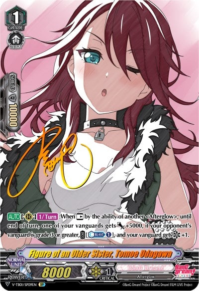 Figure of an Older Sister Tomoe Udagawa (SP) (109) [V-TB01] - Cardfight Vanguard Single