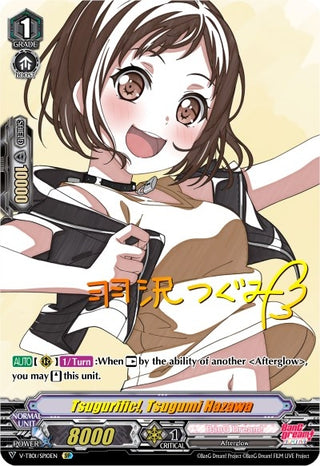Tsugurific! Tsugumi Hazawa (SP) (110) [V-TB01] - Cardfight Vanguard Single