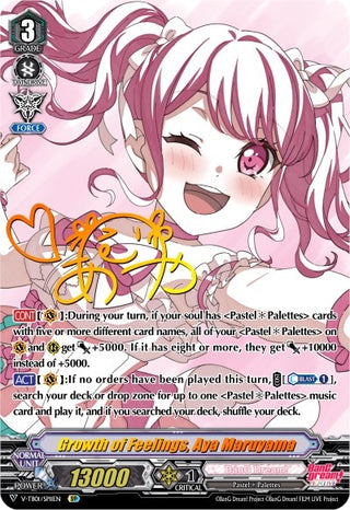 Growth of Feelings Aya Maruyama (SP) (111) [V-TB01] - Cardfight Vanguard Single