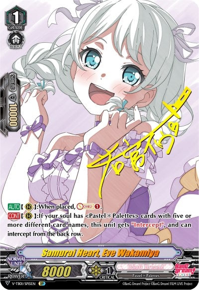 Samurai Heart Eve Wakamiya (SP) (115) [V-TB01] - Cardfight Vanguard Single