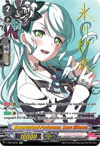 Unperturbed Performer Sayo Hikawa (SP) (117) [V-TB01] - Cardfight Vanguard Single