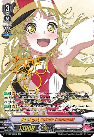 On Stage! Kokoro Tsurumaki (SP) (121) [V-TB01] - Cardfight Vanguard Single