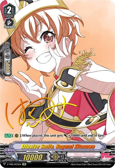 Effusive Smile Hagumi Kitazawa (SP) (123) [V-TB01] - Cardfight Vanguard Single