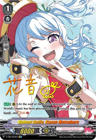 Upbeat Smile Kanon Matsubara (SP) (124) [V-TB01] - Cardfight Vanguard Single