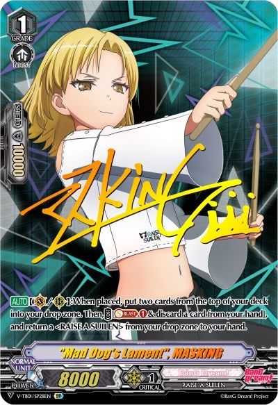 ’Mad Dog’s Lament’ MASKING (SP) (128) [V-TB01] - Cardfight Vanguard Single