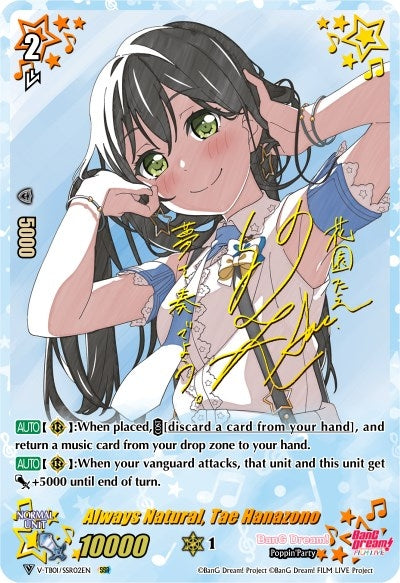 Always Natural Tae Hanazono (SSR) (102) [V-TB01] - Cardfight Vanguard Single