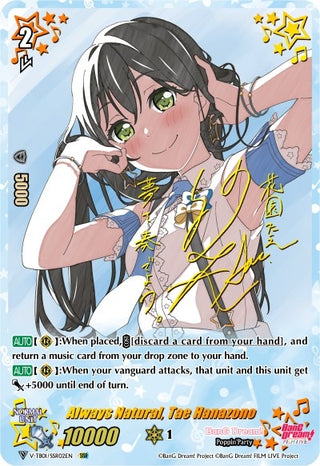 Always Natural Tae Hanazono (SSR) (102) [V-TB01] - Cardfight Vanguard Single