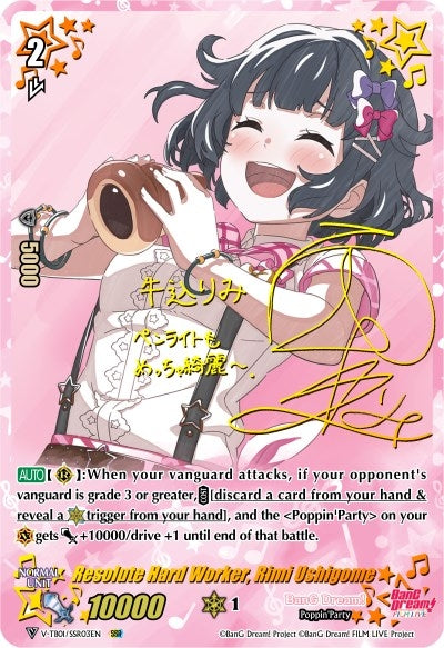 Resolute Hard Worker Rimi Ushigome (SSR) (103) [V-TB01] - Cardfight Vanguard Single
