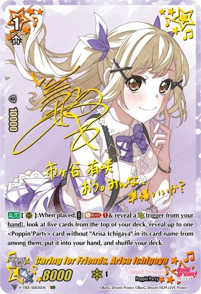 Caring for Friends Arisa Ichigaya (SSR) (105) [V-TB01] - Cardfight Vanguard Single