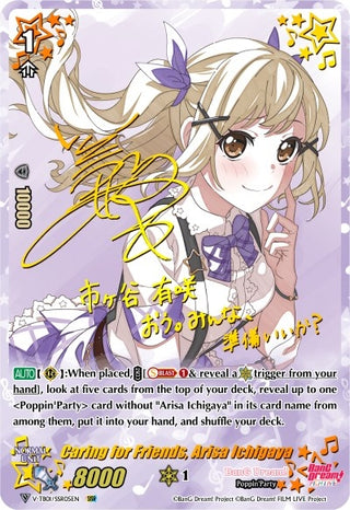 Caring for Friends Arisa Ichigaya (SSR) (105) [V-TB01] - Cardfight Vanguard Single