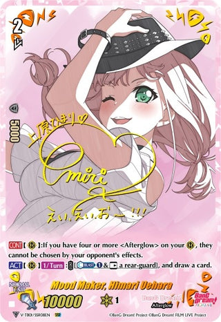 Mood Maker Himari Uehara (SSR) (108) [V-TB01] - Cardfight Vanguard Single