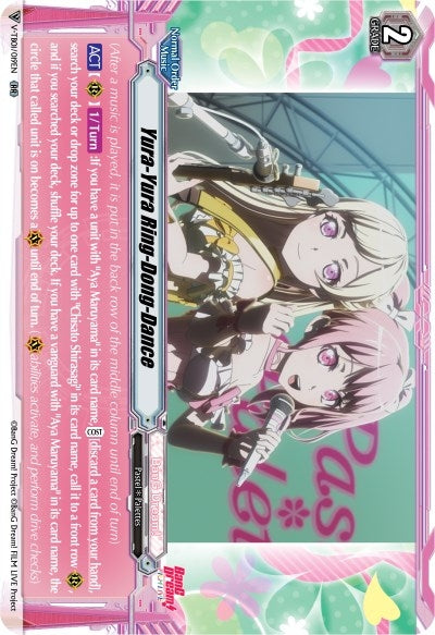 Yura-Yura Ring-Dong-Dance (1019) [V-TB01] - Cardfight Vanguard Single