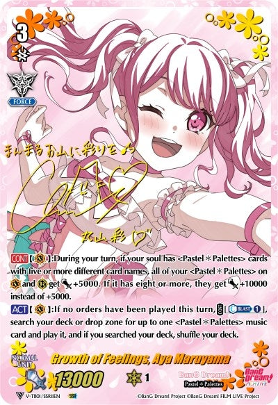 Growth of Feelings Aya Maruyama (SSR) (111) [V-TB01] - Cardfight Vanguard Single