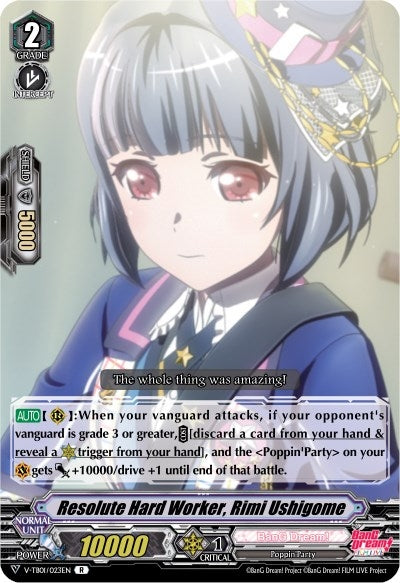 Resolute Hard Worker Rimi Ushigome (1023) [V-TB01] - Cardfight Vanguard Single