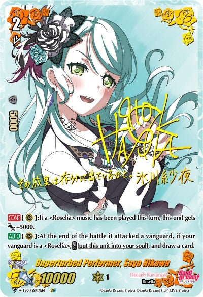 Unperturbed Performer Sayo Hikawa (SSR) (117) [V-TB01] - Cardfight Vanguard Single