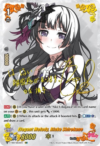 Elegant Melody Rinko Shirokane (SSR) (120) [V-TB01] - Cardfight Vanguard Single
