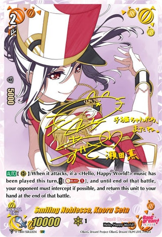 Smiling Noblesse Kaoru Seta (SSR) (122) [V-TB01] - Cardfight Vanguard Single