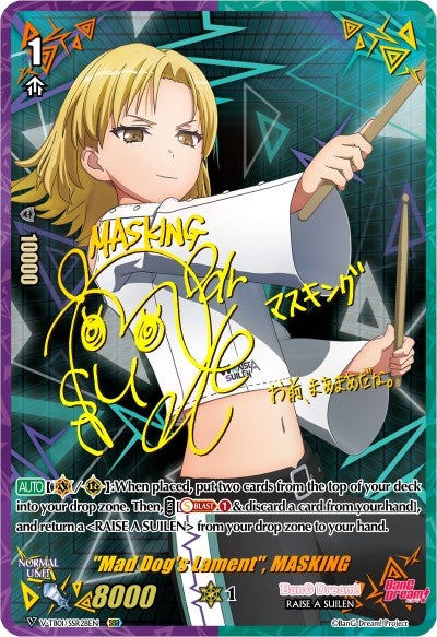 ’Mad Dog’s Lament’ MASKING (SSR) (128) [V-TB01] - Cardfight Vanguard Single