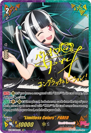 ’Limitless Colors’ PAREO (SSR) (129) [V-TB01] - Cardfight Vanguard Single